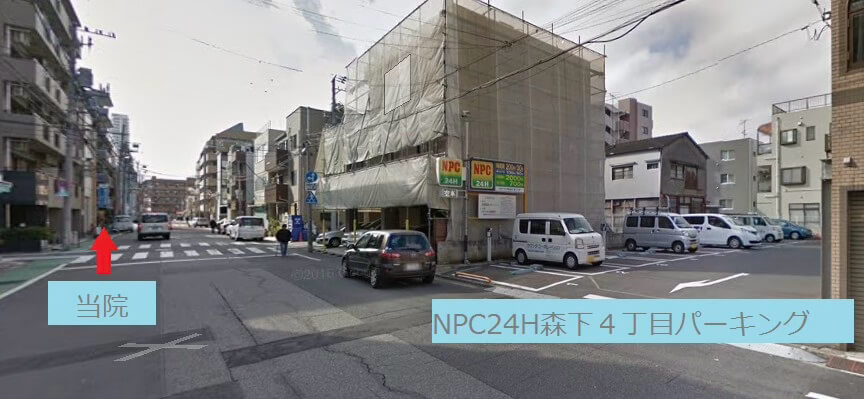 指定駐車場の場所